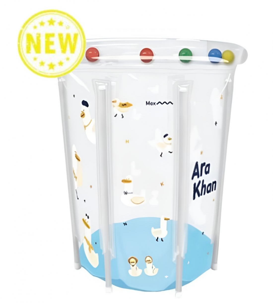 아라칸 베이비 스위밍풀